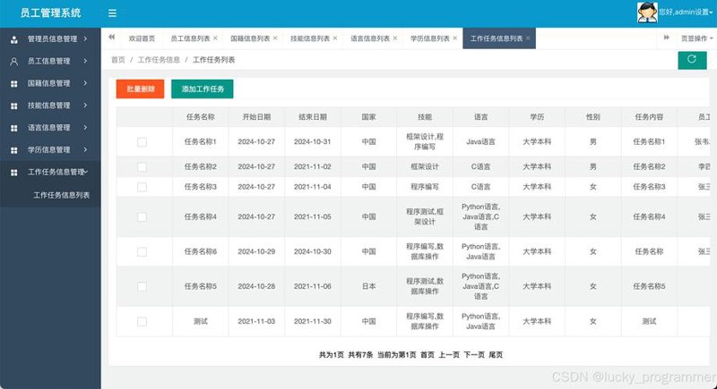 南京软件开发：创新与机遇并行的数字经济热土