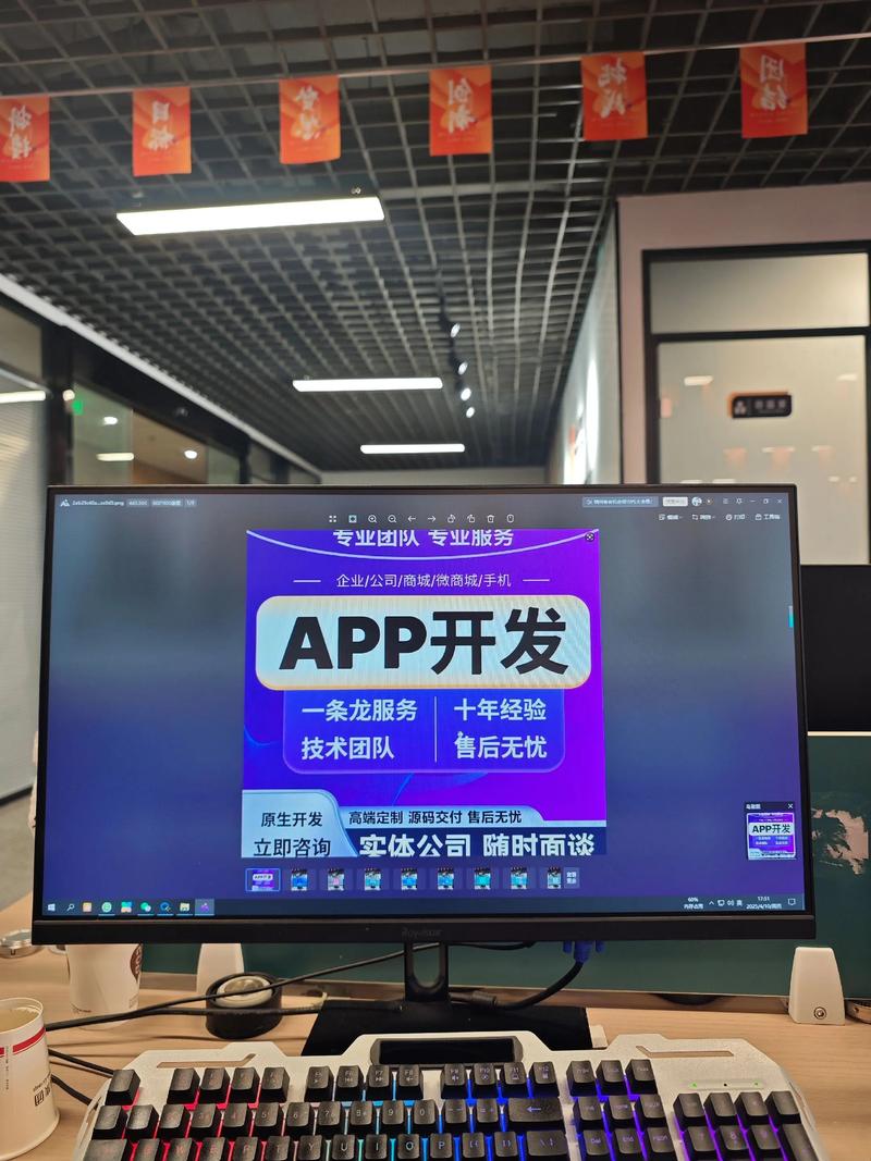 南京软件开发的行业动态