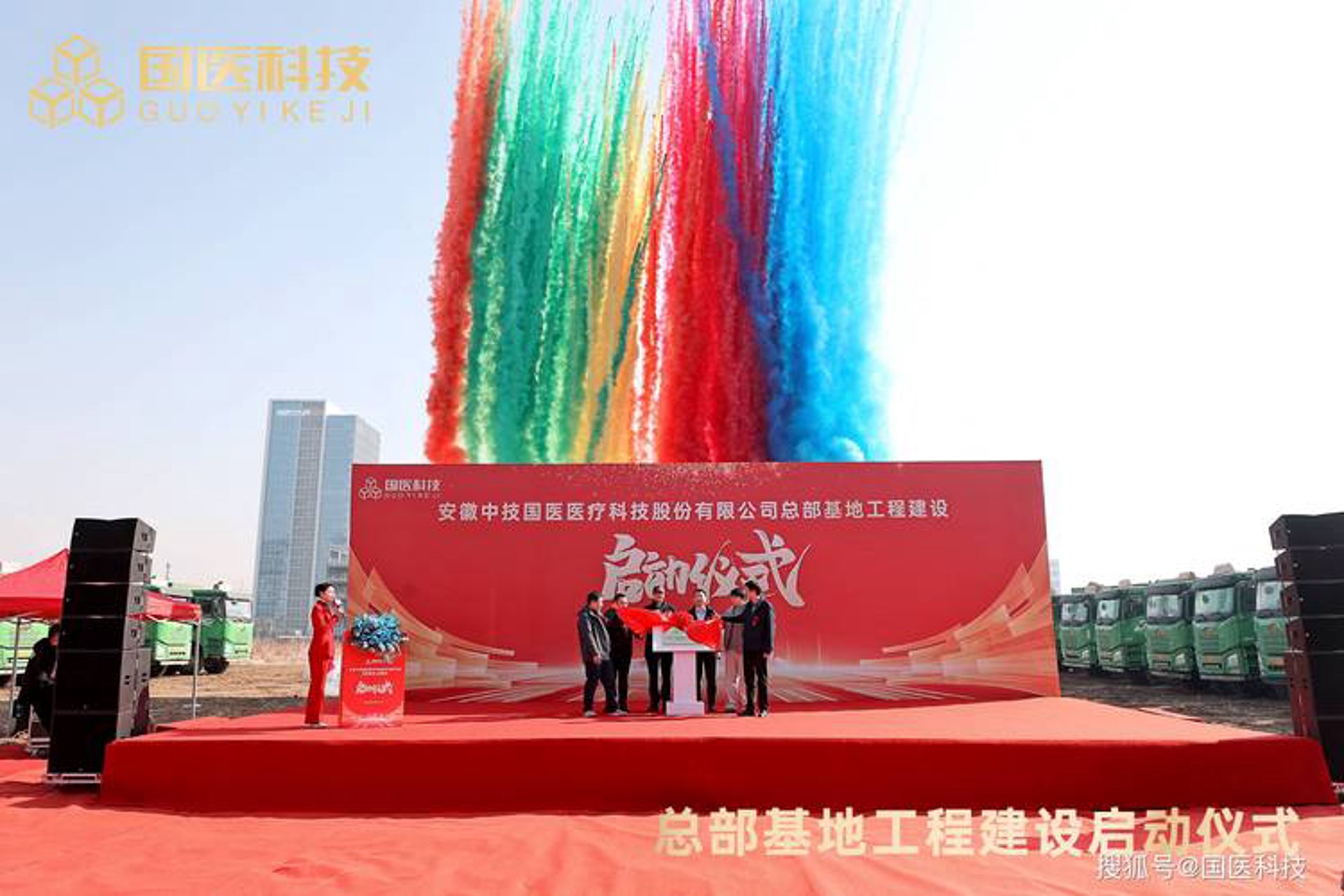 特栖数科技